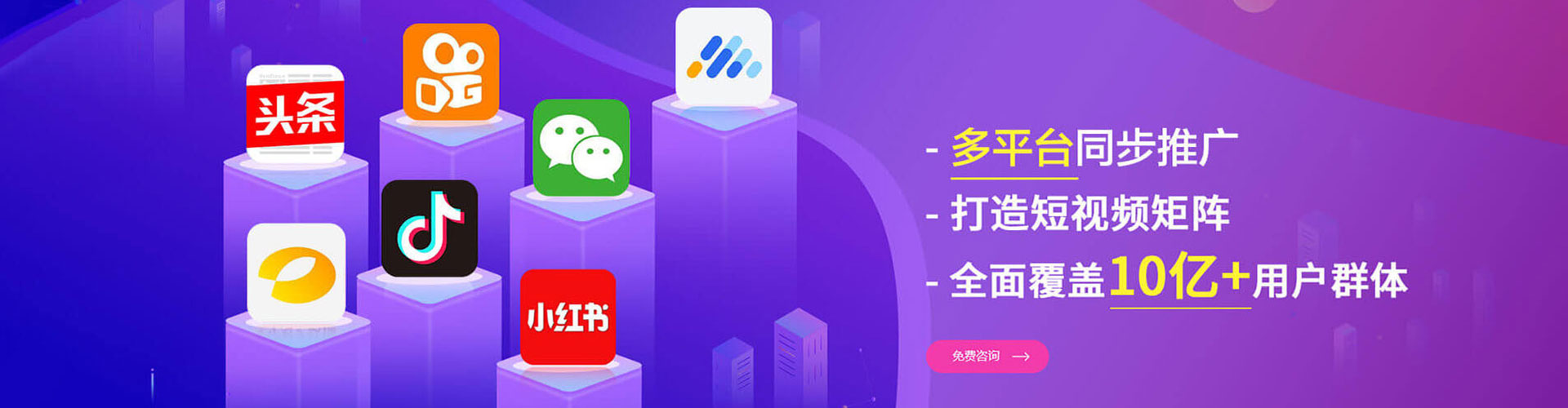 云浮百度竞价推广