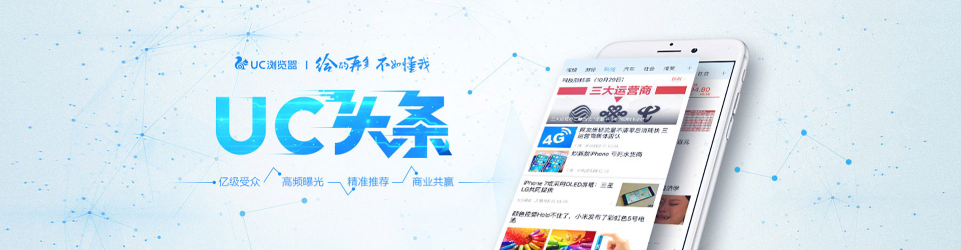 云浮如何百度推广